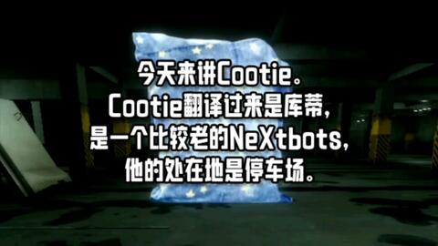 RED是什么Nextbot？(Nico's Nextbots)_哔哩哔哩bilibili