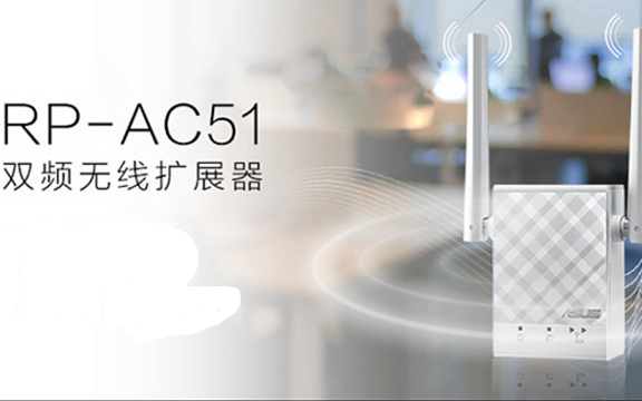 ASUS华硕 RPAC51扩展器 开箱哔哩哔哩bilibili