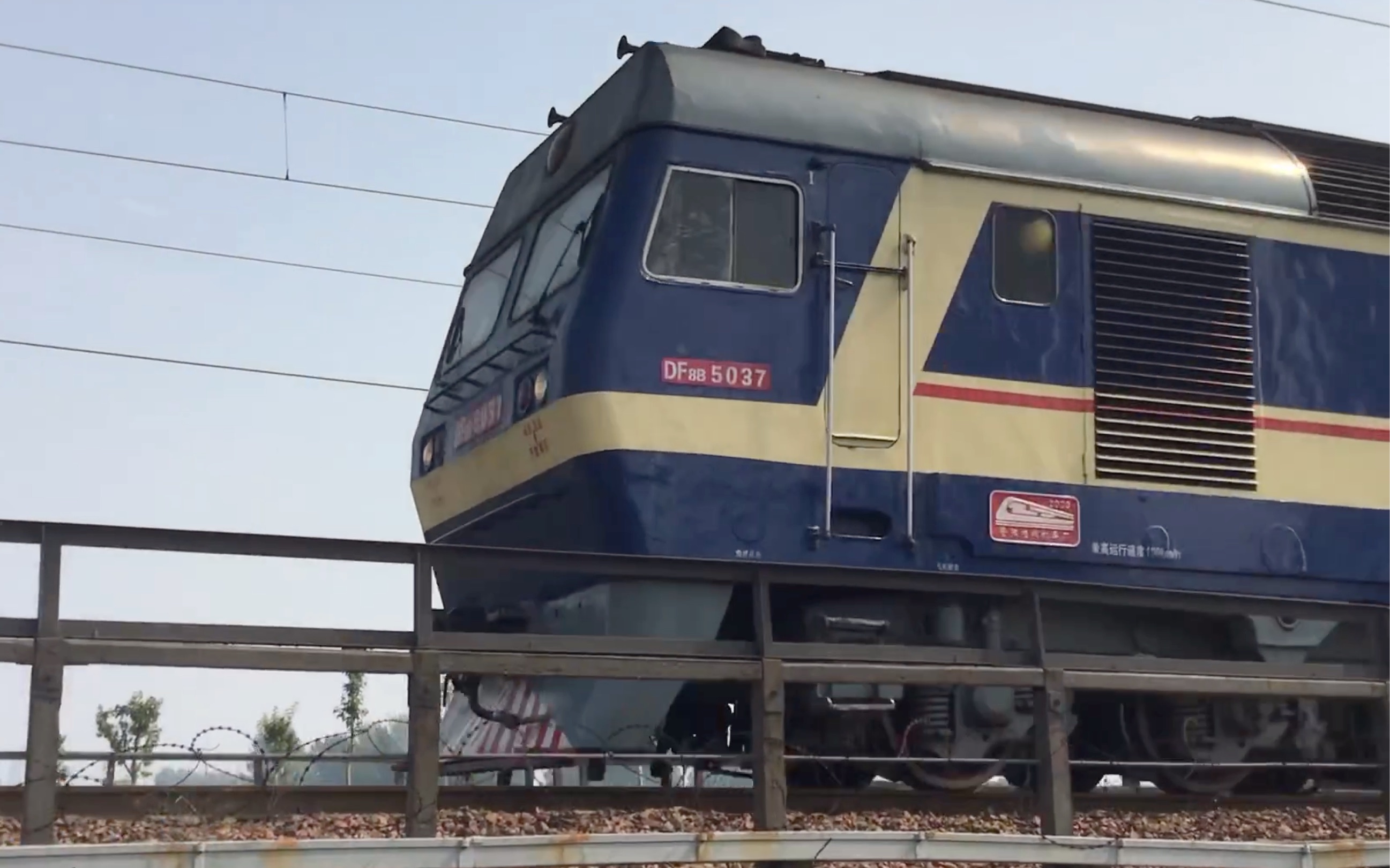 郑局郑段df8b-5037牵引货列京广下行通过