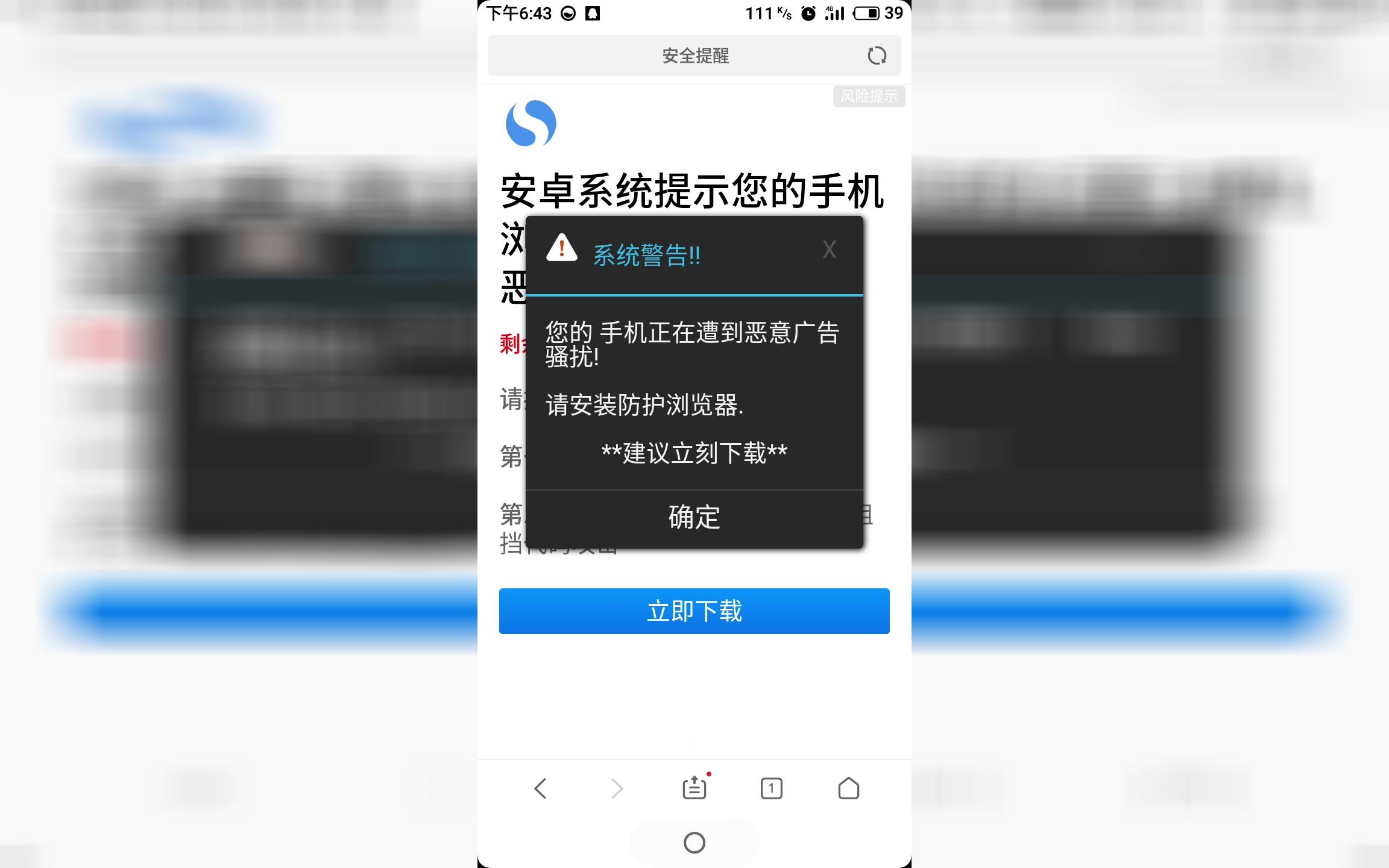 这种网络劫持怎么破哔哩哔哩bilibili