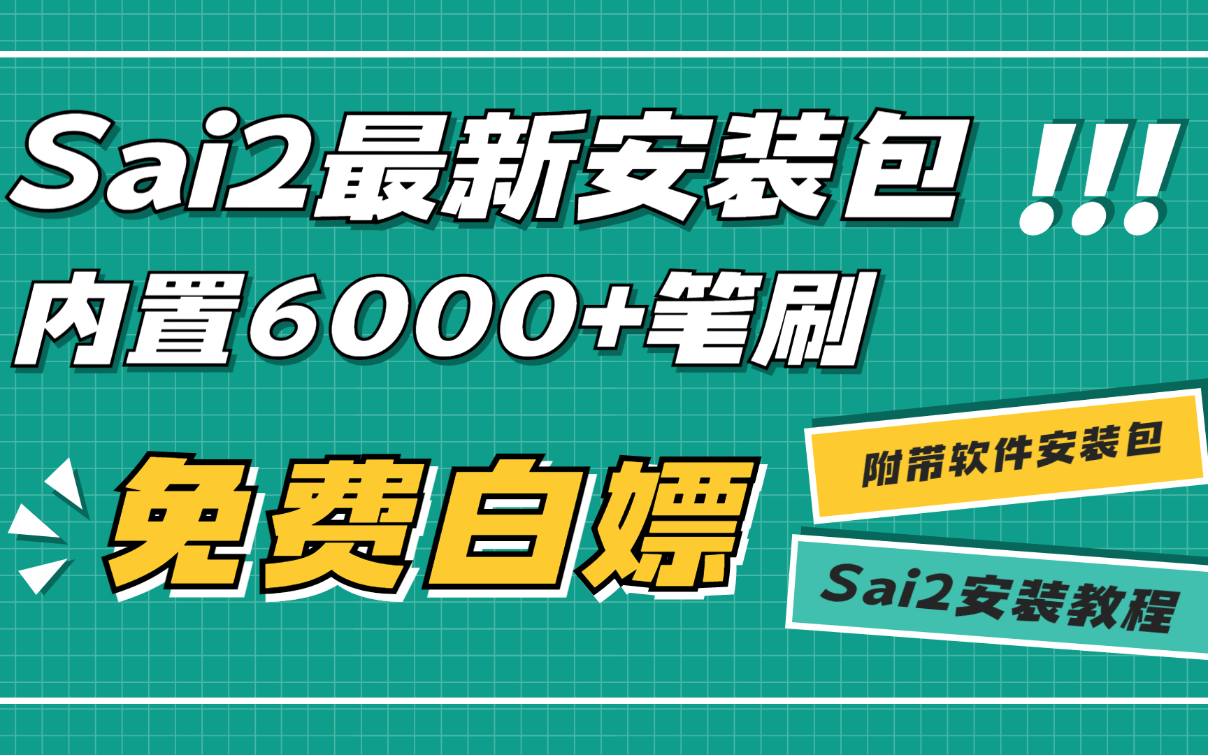 【板绘教程】如何零基础自学板绘?板绘教程1000集!从小白到大触,告别盲目自学走弯路!!哔哩哔哩bilibili