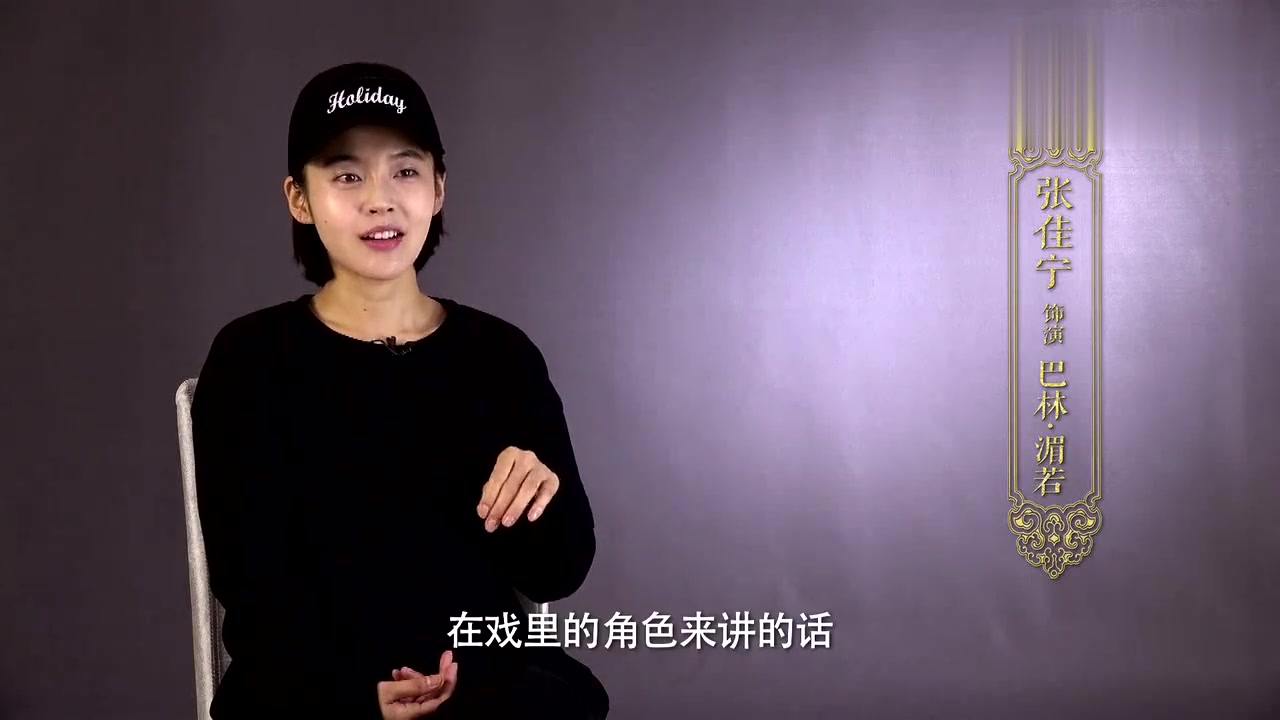 如懿传花絮:周迅背台本,认真的样子迷人!