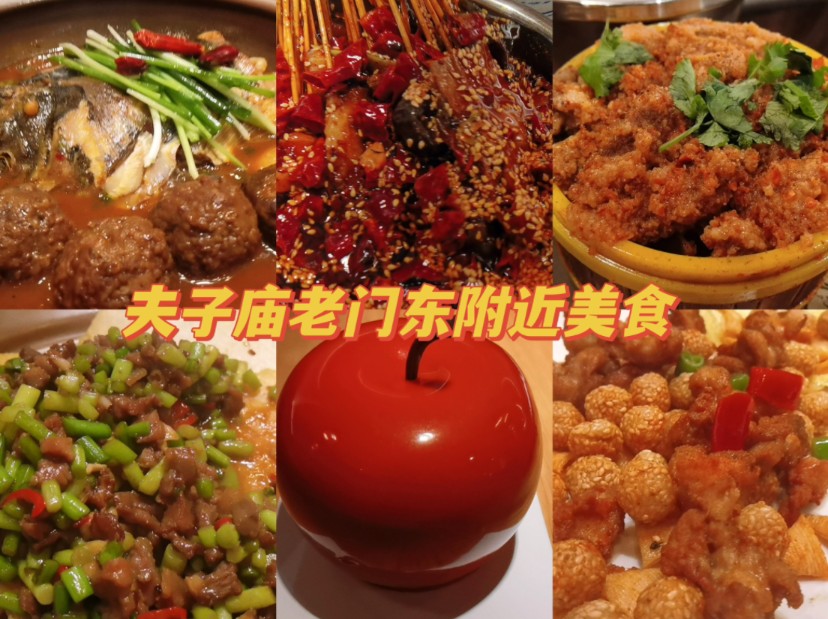 南京|夫子庙老门东周边美食探店!哔哩哔哩bilibili