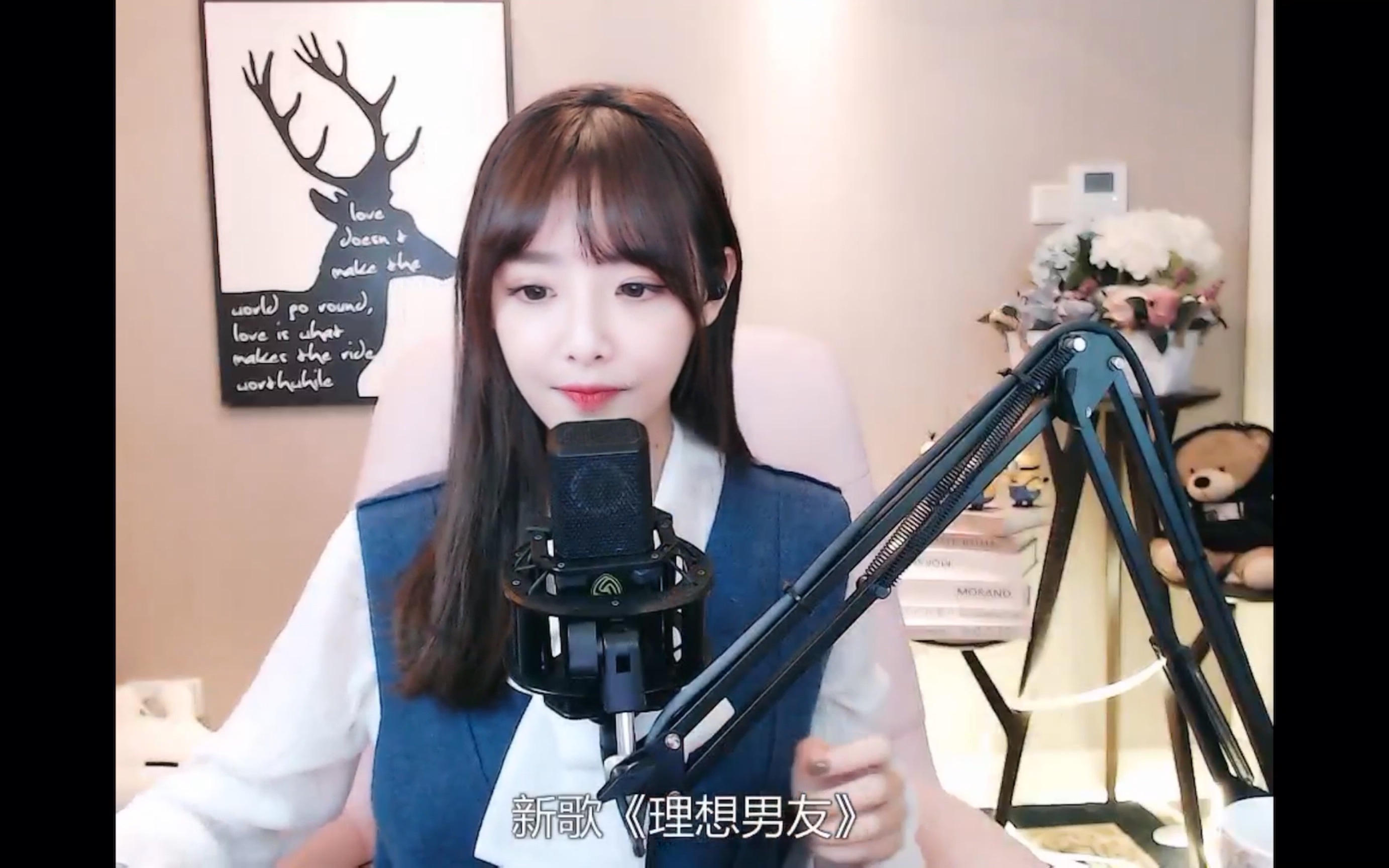 《理想男友》兔子牙