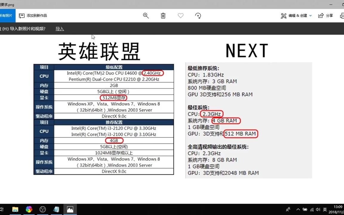 [图]NEXT模拟器安装与调试--教程12期