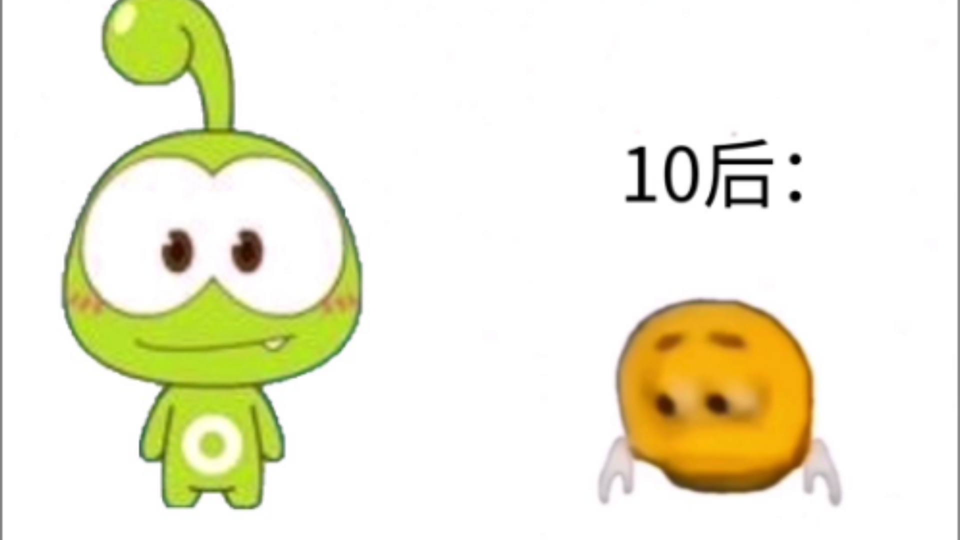 经典童年这一块