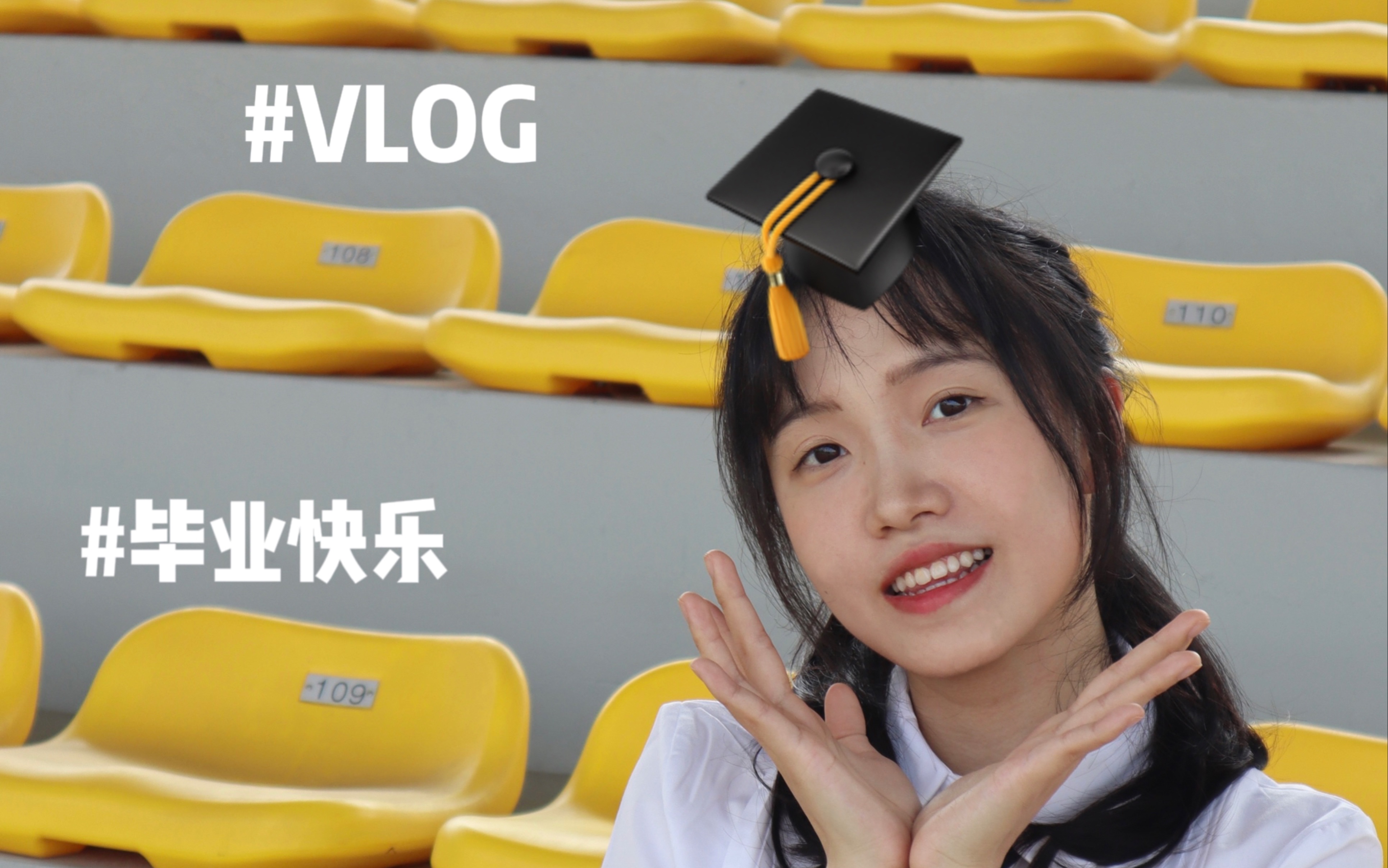 【VlOG】我从电子科技大学毕业啦|此片献给我的二十二岁|感谢大四努力的自己哔哩哔哩bilibili