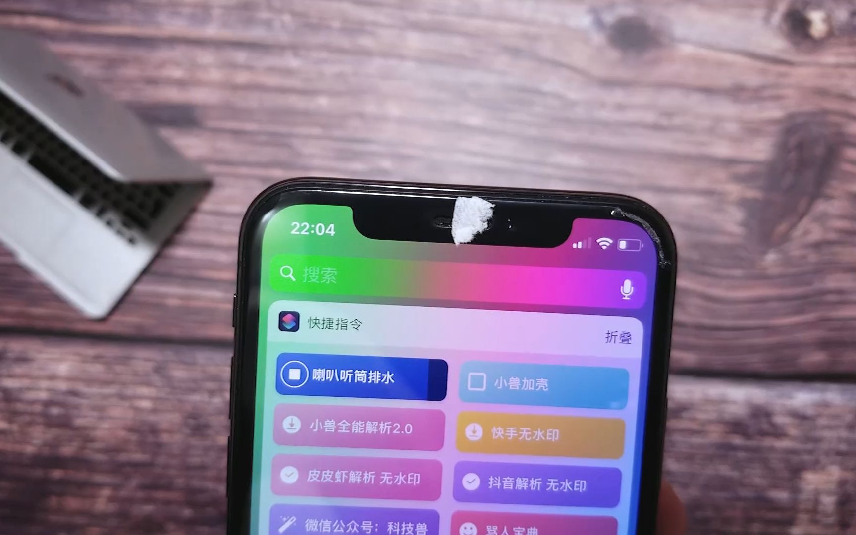 iPhone听筒进水,无需动手清理,用它就能自动排出!