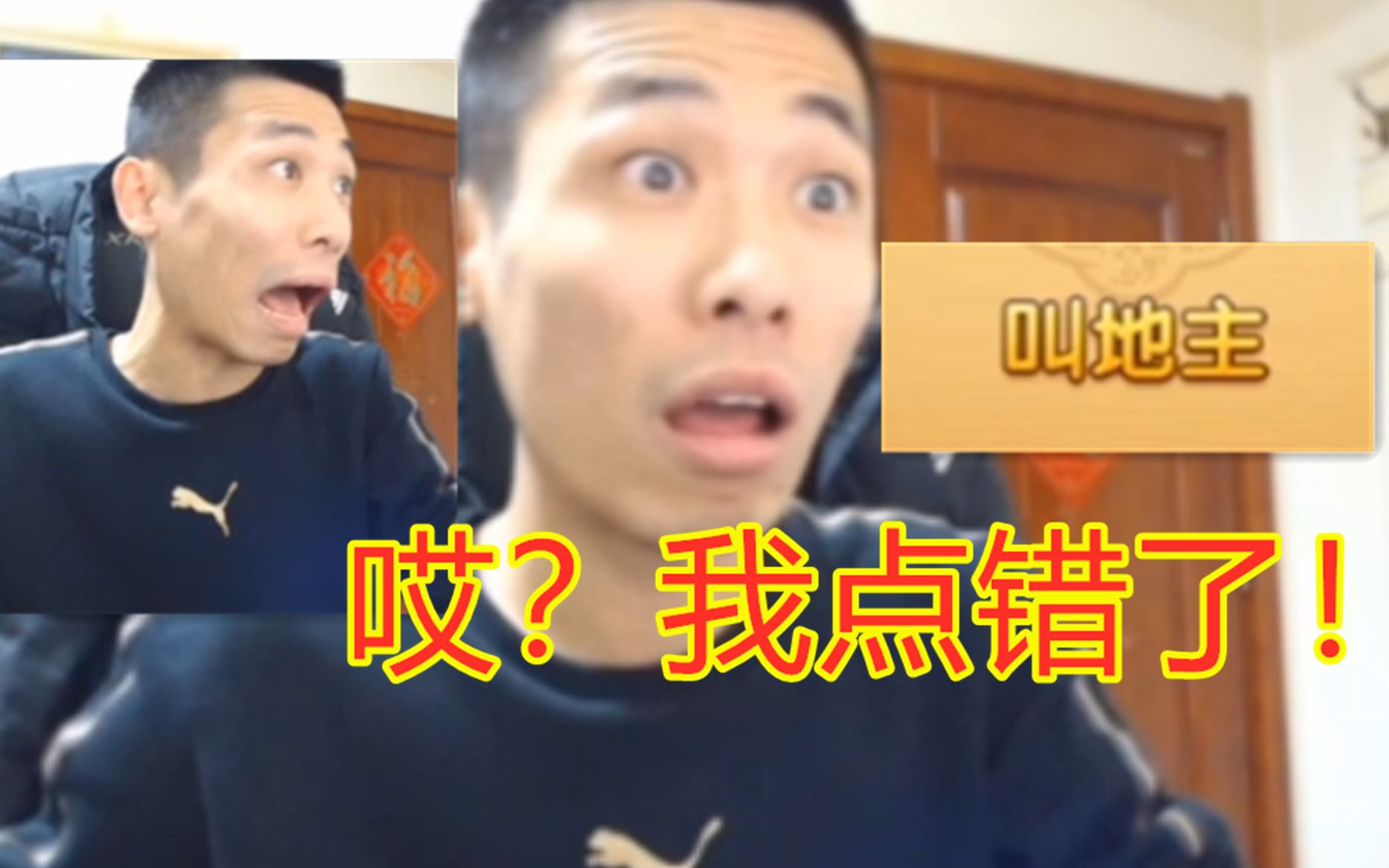 【旭旭宝宝】宝哥:哎?我点错了!都怪你们影响了我的心态!哔哩哔哩bilibili