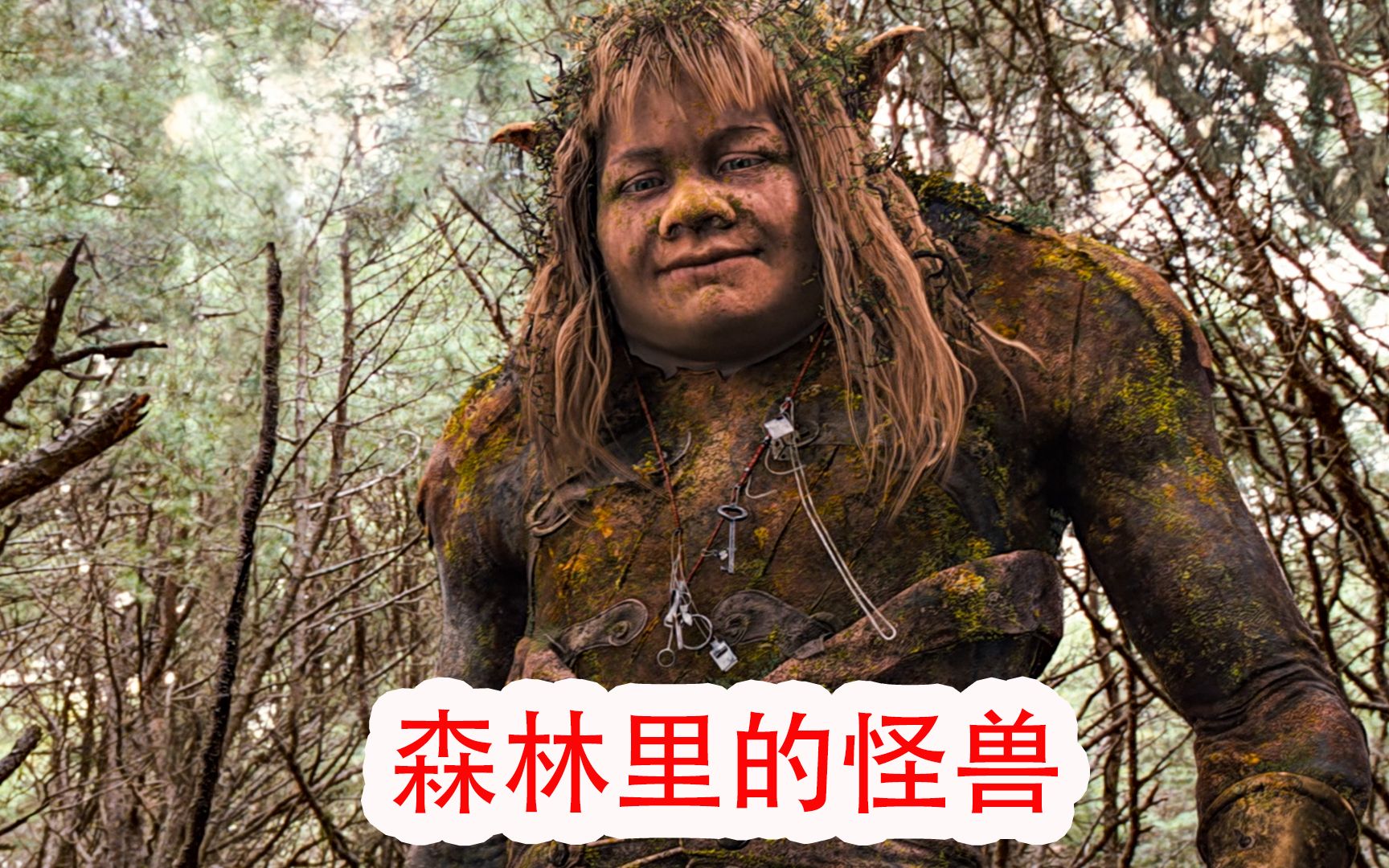 活动  森林里出现一个大脚印,原来里面有很多怪兽