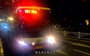 Download Video: 纪念一下龙华HLJ6122PHEV【初一之旅】不知不觉，常州公交龙华混动已经退役半年了（悲）