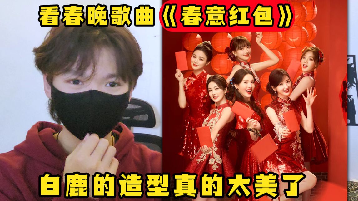 包含春晚怎么在抖音领红包春晚红包怎么在抖音上领取的词条