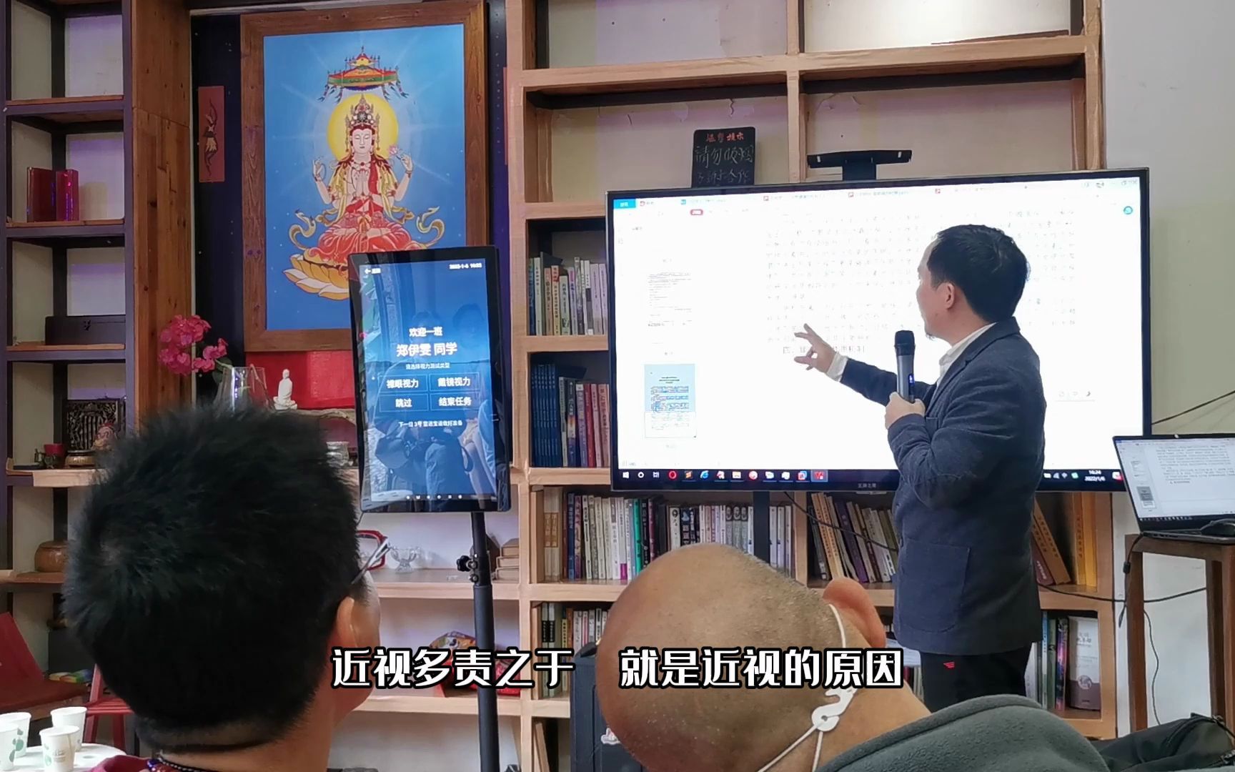 [图]关于开展中医适宜技术，防控儿童青少年近视，耳纹AI全息解决方案