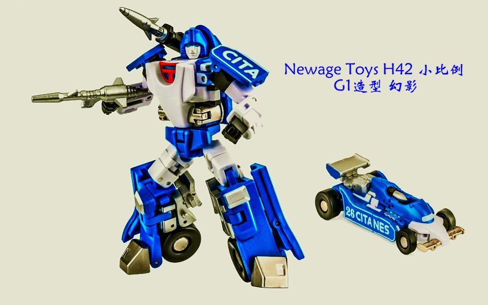 小津的变形金刚玩具视频—newage toys h42 小比例 g1造型 幻影_哔哩