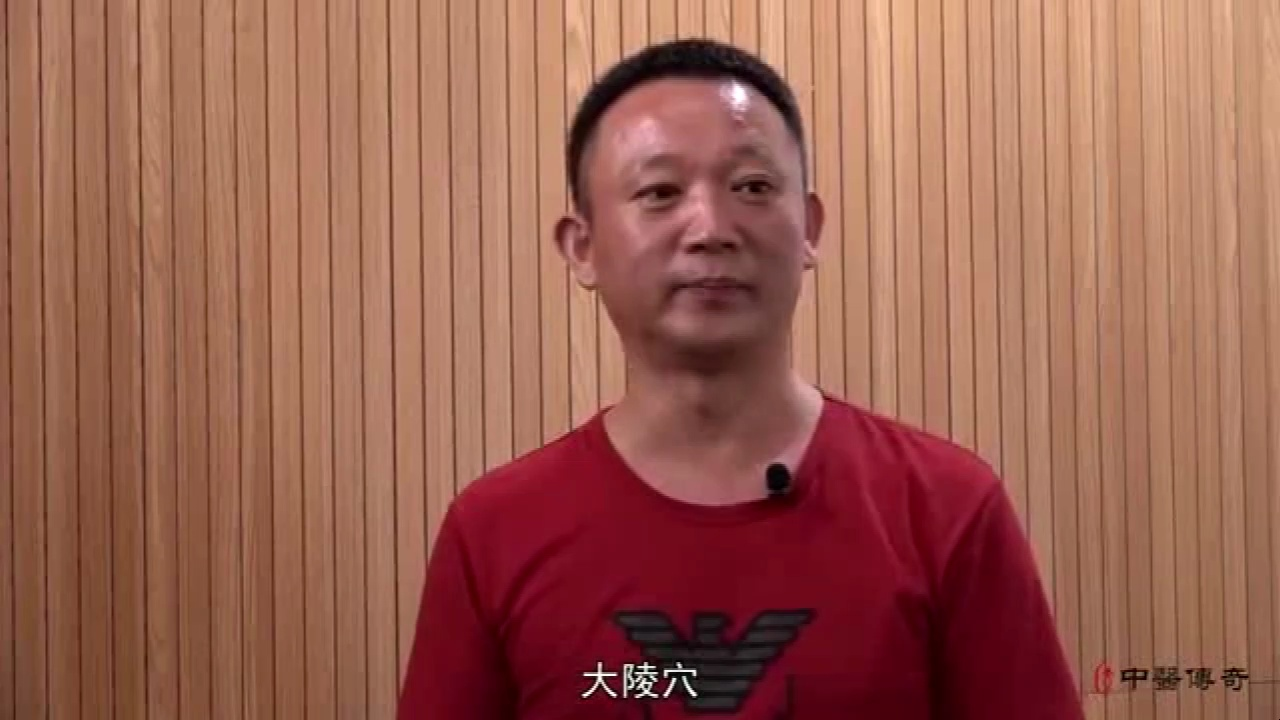 刘吉领新一针疗法针灸治疗手疼和手麻哔哩哔哩bilibili