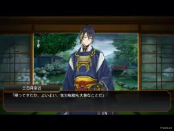 Download Video: 【刀剑乱舞】审神者长期留守后御迎语音集（伪全员）