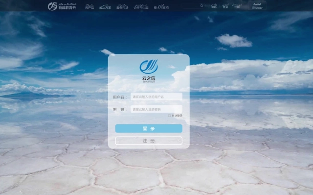 动态背景登录页_哔哩哔哩_bilibili