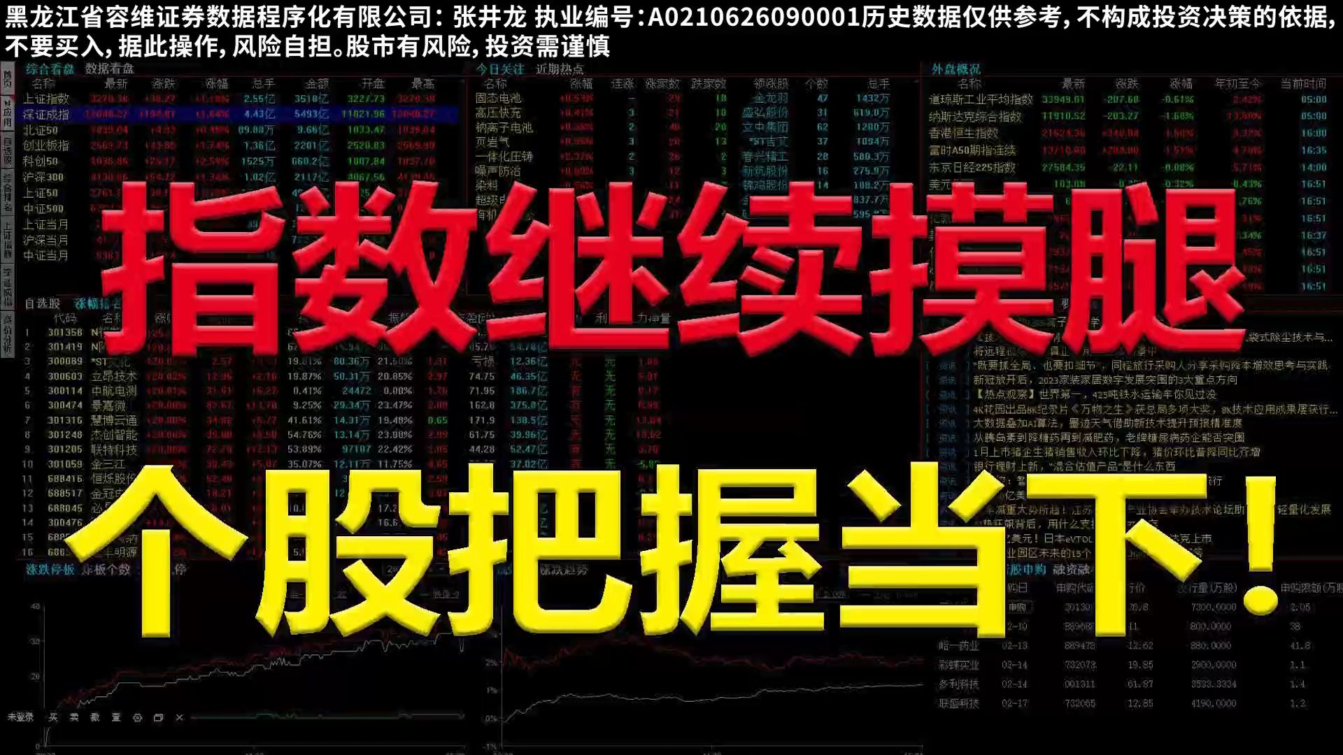 【射手复盘】2026-10-21 学习班开启报名!