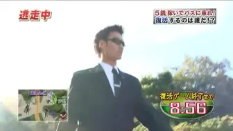 逃走中 ハンターと進撃の恐竜編確保集part1 哔哩哔哩 Bilibili