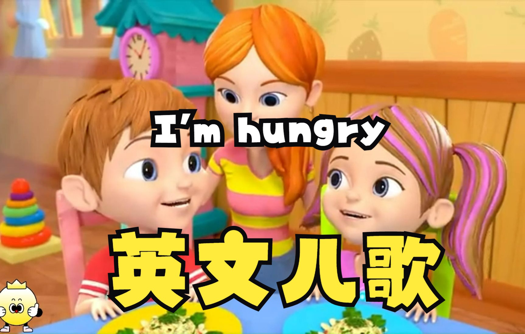 im hungry | 英文童谣和儿歌 - 视频下载 video downloader