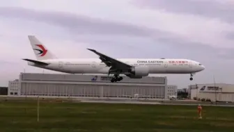 悬溺一响，波音777登场！东航波音777-300ER震撼落地沈阳。