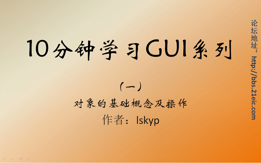 [图]10分钟Matlab之GUI学习