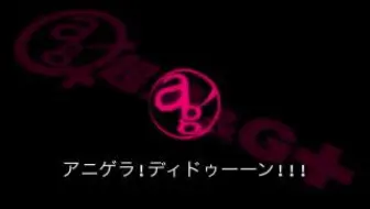 モノグラフ 追い払う 加速する アニゲラ 149 Moomoos Jp
