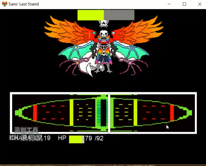 非常劣质的心灵结晶战斗 [undertale 同人游戏]_哔哩哔哩_bilibili