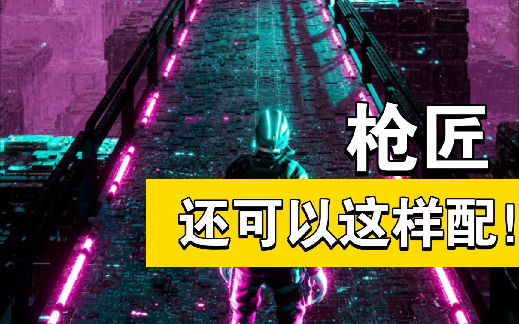 活动  【蓝鹰计划】第一季第一集之 特别行动