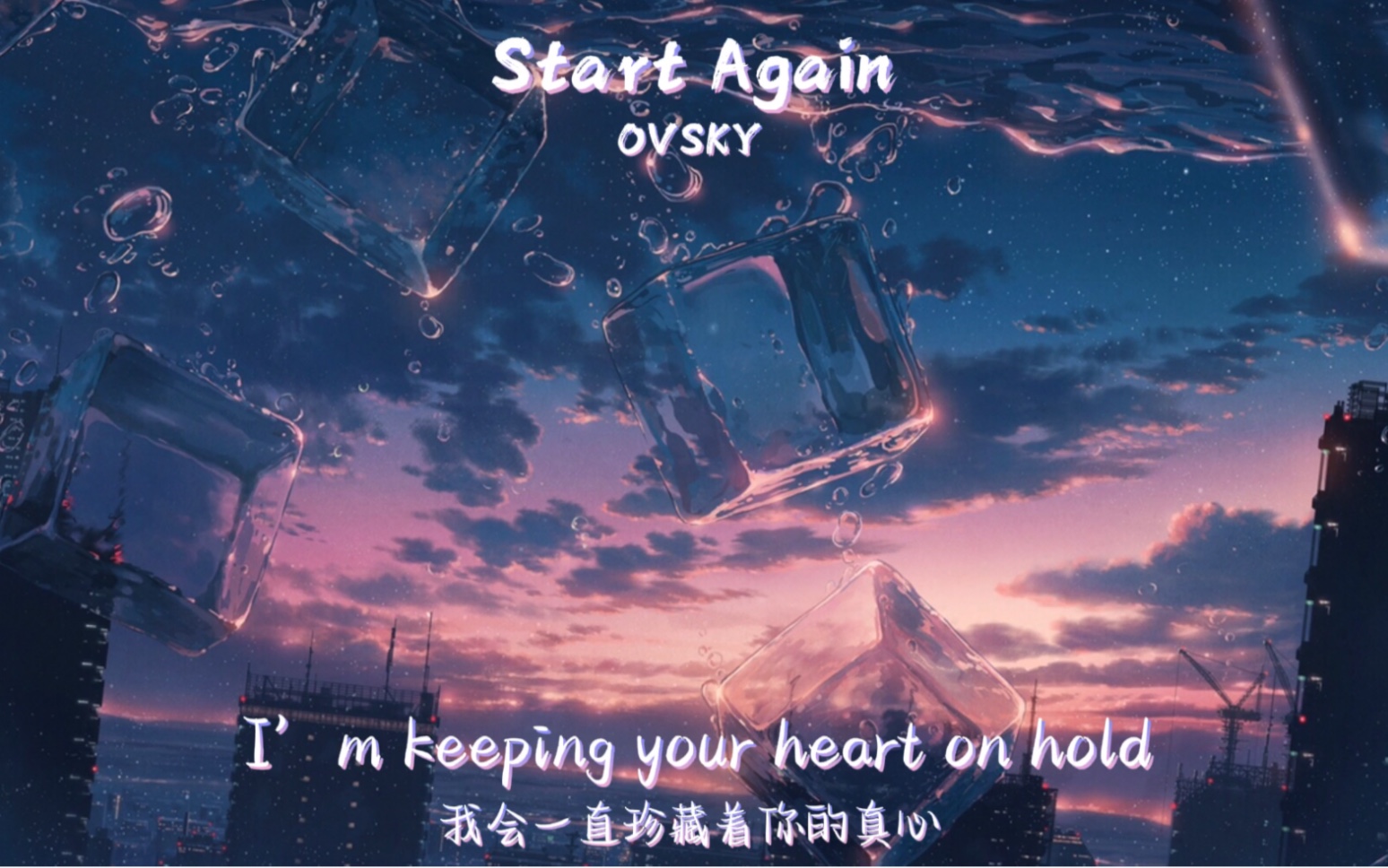 [图]英文歌曲《Start Again》