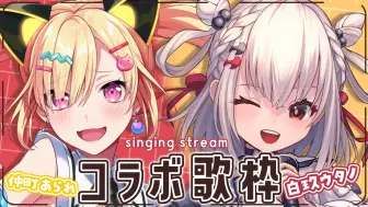 Download Video: 【中日歌词/Bang Dream】R･I･O･T / RAISE A SUILEN【仲町露玲 & 白玖Utano】