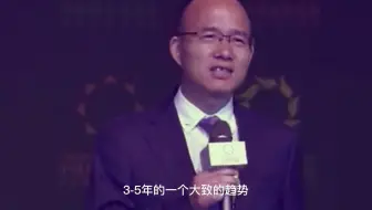 复星郭广昌：逆全球化背景下，作为一家全球化的公司未来我们怎么做？_ 
