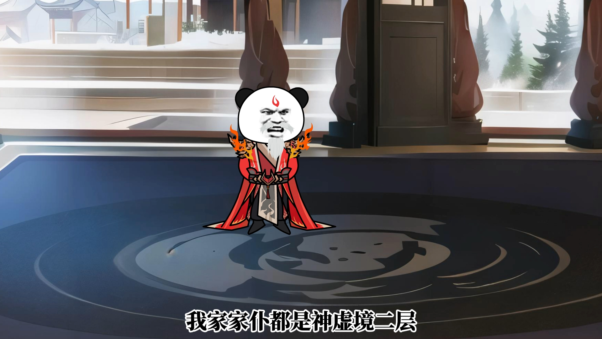 杨凌晨开启天风世界