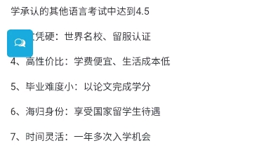 无语言要求的专科升硕士之斯里兰卡开放大学1年制护理学硕士海外留学硕士项目哔哩哔哩bilibili