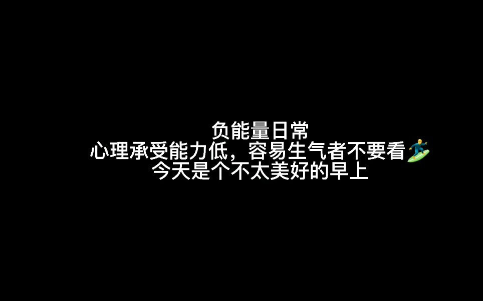 我的8月5号应该是美好的一天哔哩哔哩bilibili