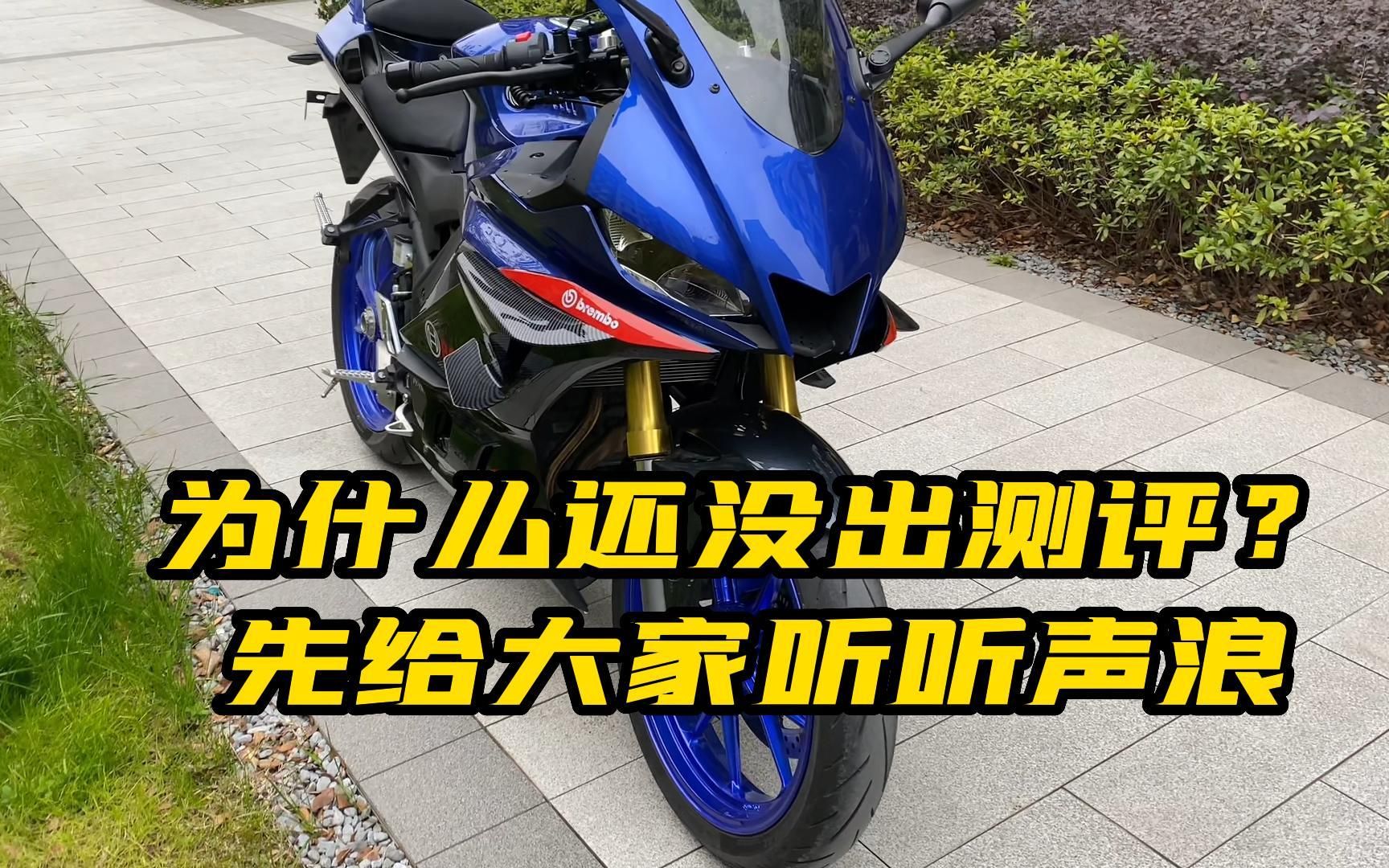 为什么还没出飞鹰r35的测评?