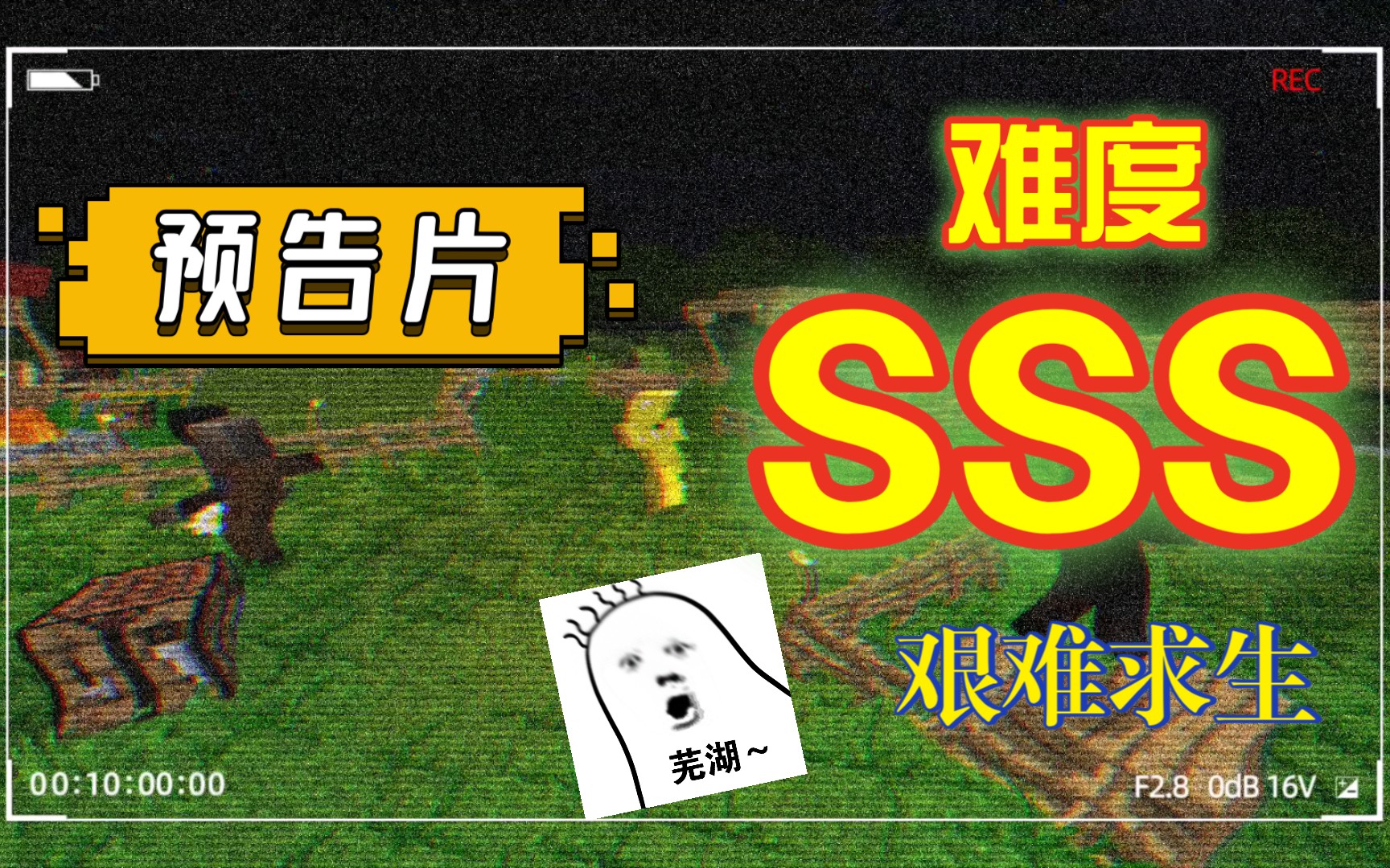 殭屍啟示錄驚變100天之殖民地系列(預告片)_嗶哩嗶哩 (゜-゜)つロ