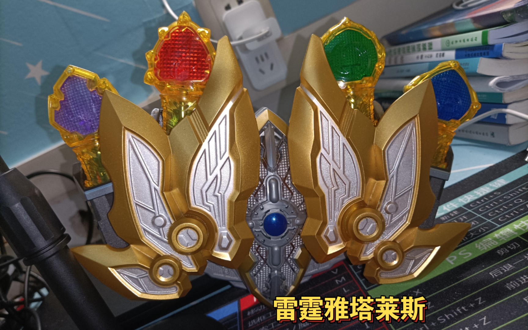 铠甲勇士拿瓦之雷霆雅塔莱斯腰带(再版)把玩视频