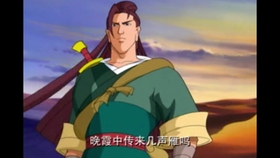 大英雄狄青 主题曲 哔哩哔哩 つロ干杯 Bilibili