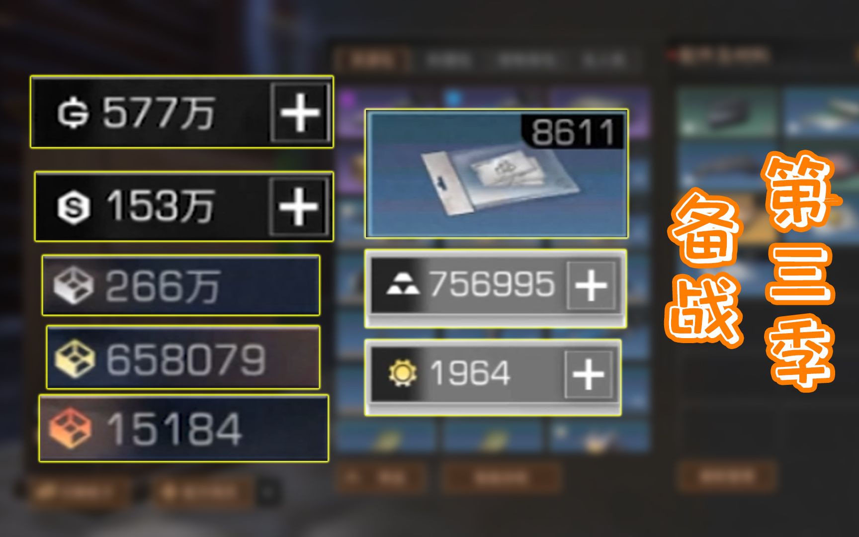 明日之后:8500张残页和百万纳米新币,备战第三季够不够!