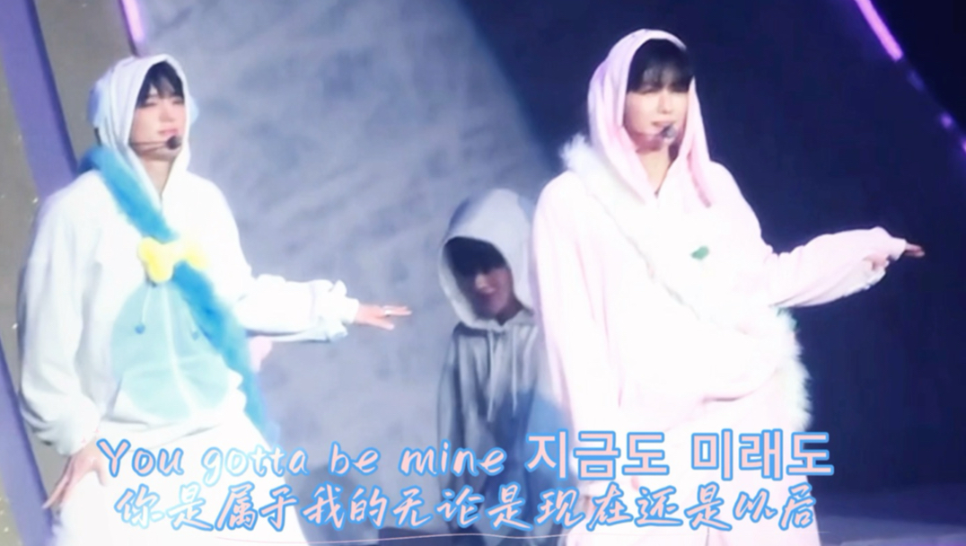You gotta be mine 지금도 미래도你是属于我的无论是现在还是以后------致我的DUALITY体验卡到期