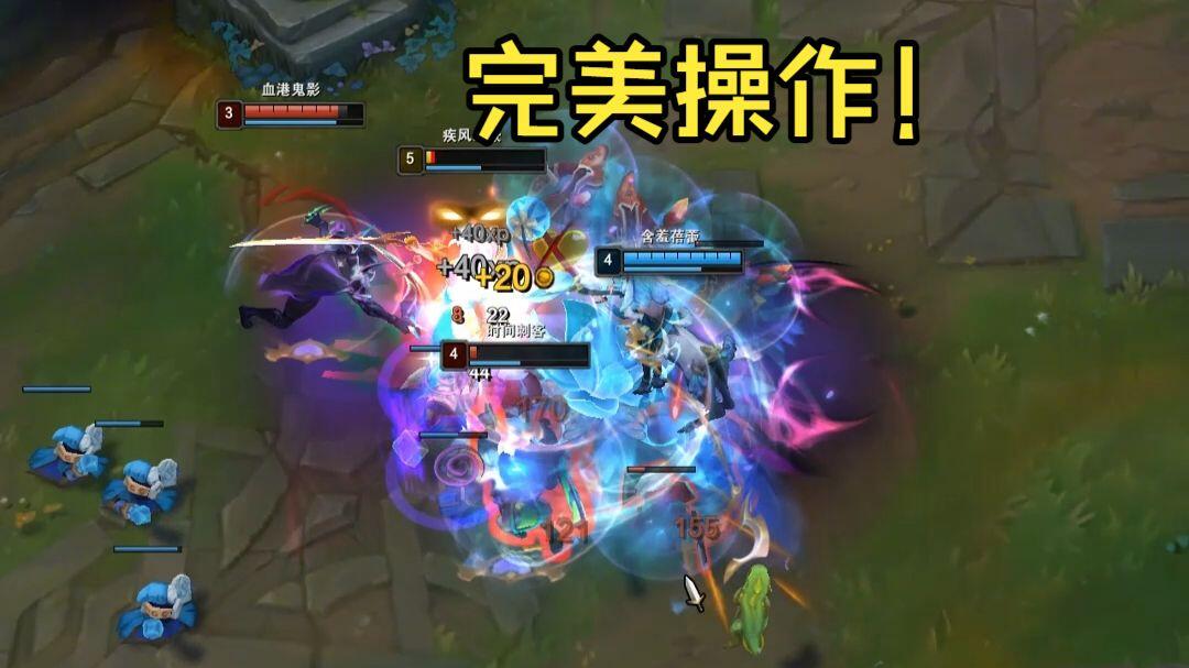 做到最完美的操作！ 《柔风亚索集锦》_哔哩哔哩_bilibili