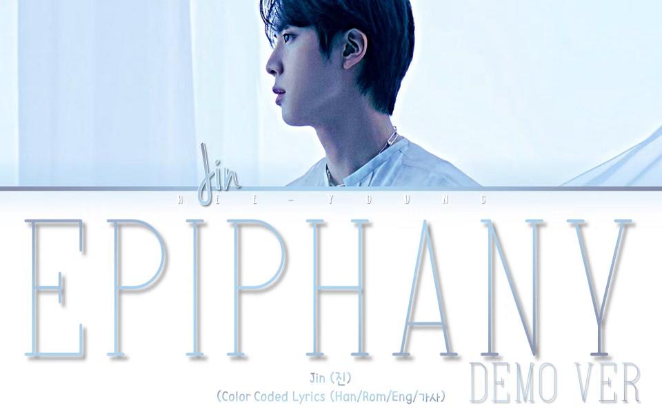 [图]【防弹少年团】BTS 金硕珍JIN“Epiphany ”Demo Ver彩色音源歌词