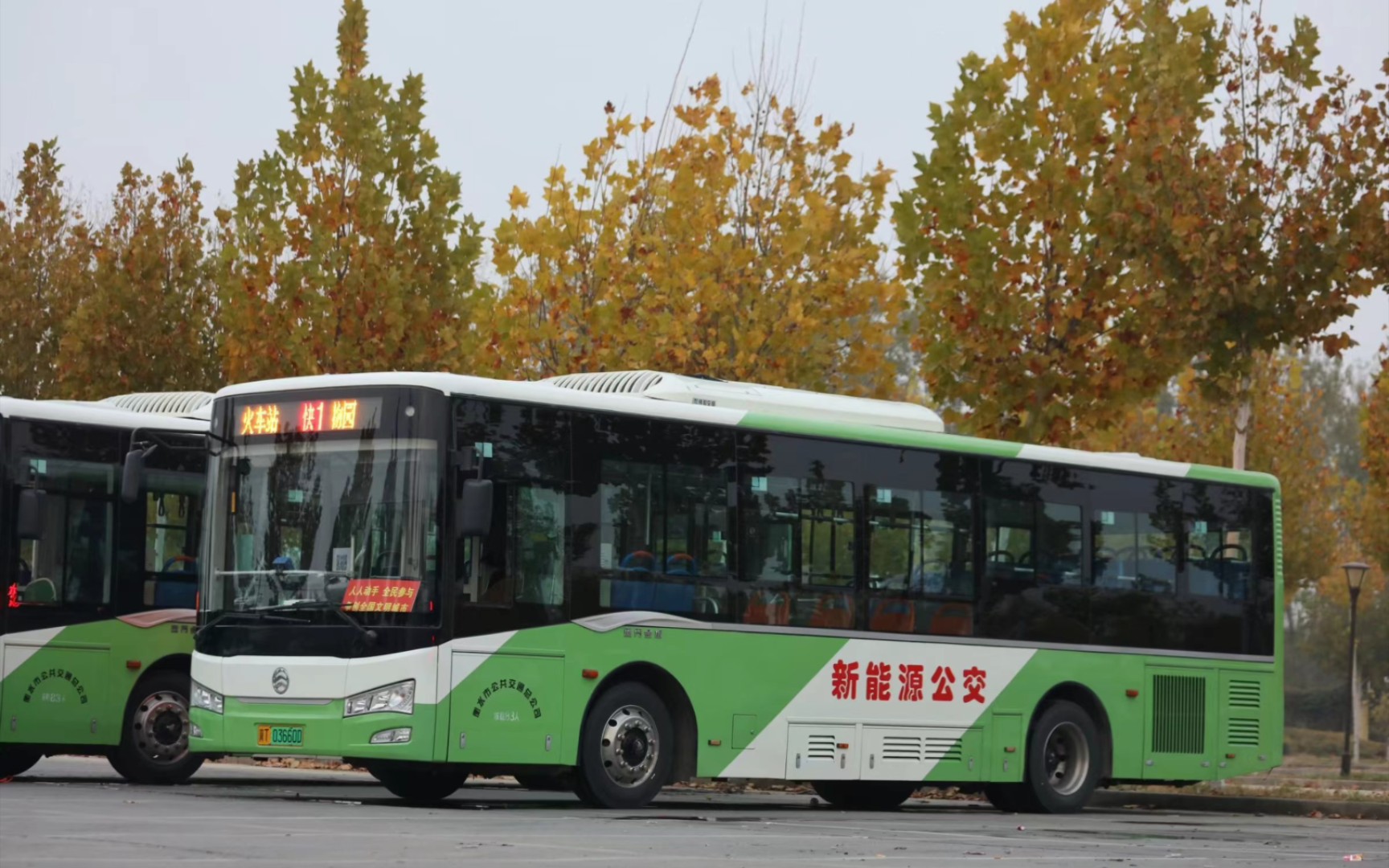 【衡水公交】"戴好口罩"—于冬日下午乘坐衡水公交快1路 (厦门金旅xml