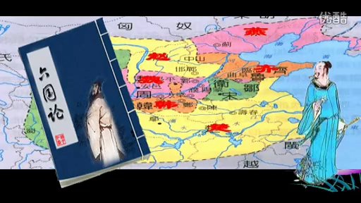 [图]《六国论》苏洵 朗诵践离