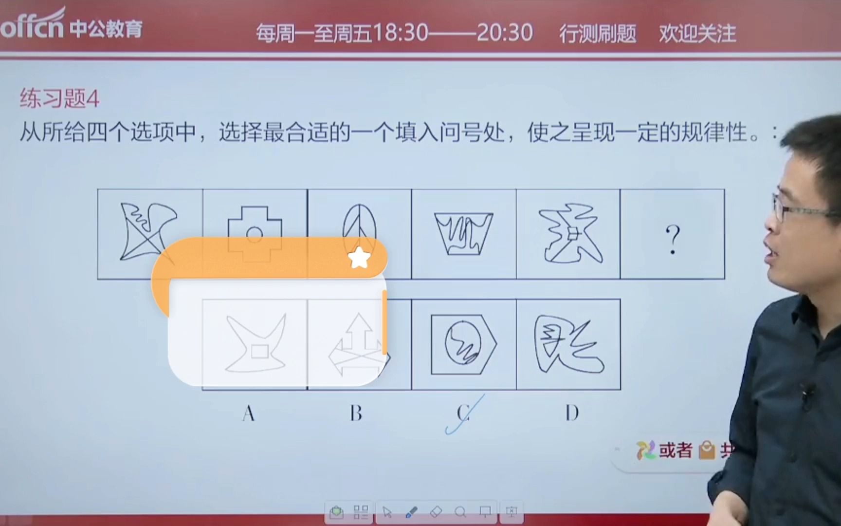 毫无规律的这些图形,如何做出归类?哔哩哔哩bilibili