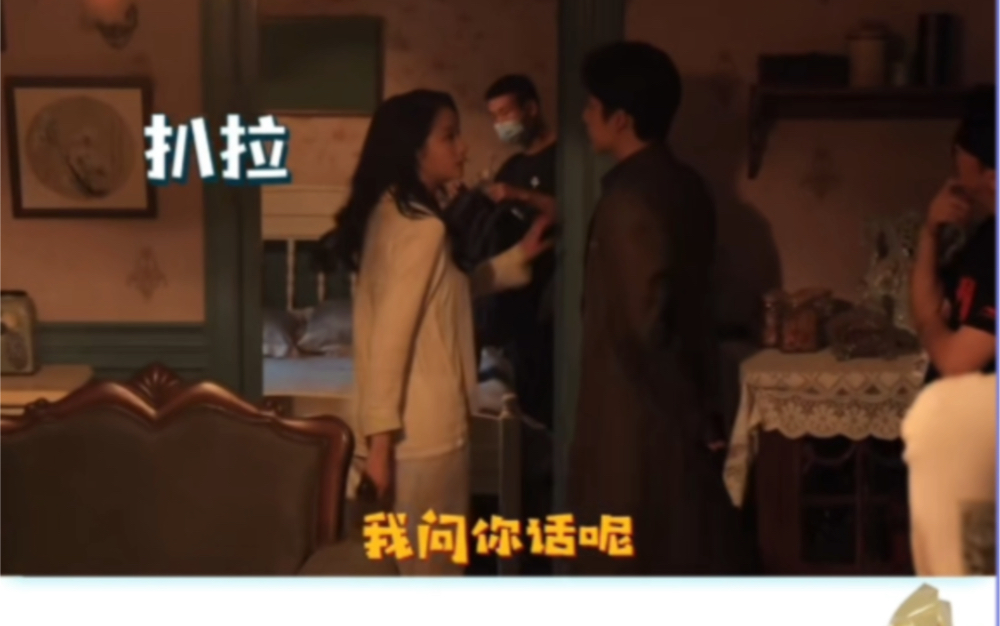 【梅花红桃花絮】【关晓彤韩东君】情侣间的问答题?