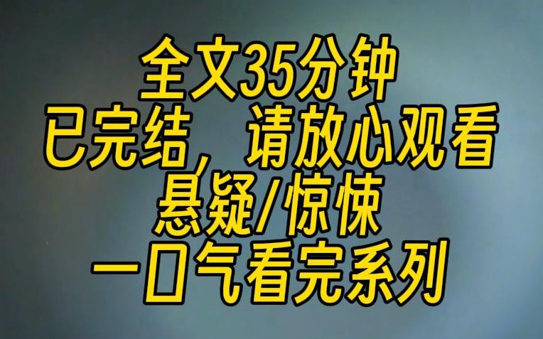 [图]【完结文】你试过夜里开车，被人拦车吗？俗话说，夜路走多了，总会遇见鬼。我没想到的是，夜车开多了，也会遇见鬼。我就遇到过一件恐怖而离奇的事情，现在想起来还后怕。