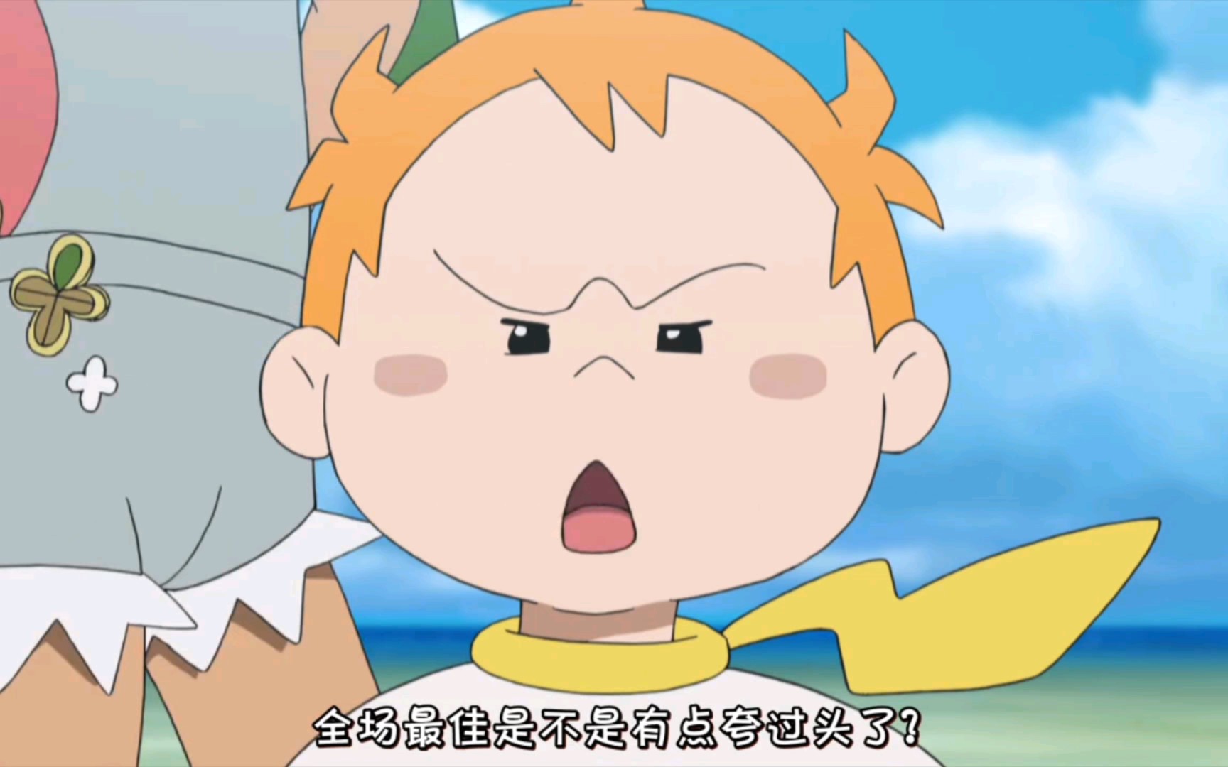 球球海狮全场最佳