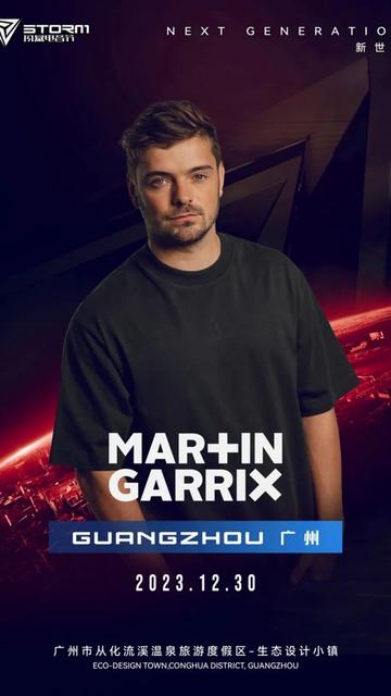 martingarrix表情包图片